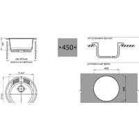 Кухонная мойка GranFest GF-R520 (графит) - Превью изображения №2 — Интернет-магазин Time-Shop