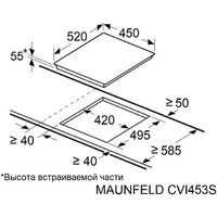 Варочная панель MAUNFELD CVI453SBWH Inverter - Превью изображения №9 — Интернет-магазин Time-Shop