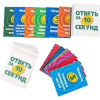 Детская настольная игра Dream Makers Ответь за 10 секунд 2209C - Превью изображения №4 — Интернет-магазин Time-Shop