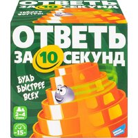 Детская настольная игра Dream Makers Ответь за 10 секунд 2209C - Превью изображения №2 — Интернет-магазин Time-Shop