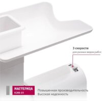 Мясорубка Мастерица КЭМ-01 (с прессом для котлет) - Превью изображения №6 — Интернет-магазин Time-Shop