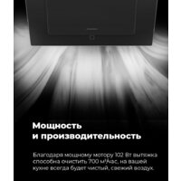 Кухонная вытяжка MAUNFELD Wind 50 (белый) - Превью изображения №23 — Интернет-магазин Time-Shop