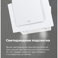 Кухонная вытяжка MAUNFELD Wind 50 (белый) - Превью изображения №21 — Интернет-магазин Time-Shop