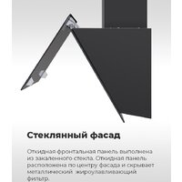 Кухонная вытяжка MAUNFELD Wind 50 (белый) - Превью изображения №20 — Интернет-магазин Time-Shop