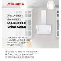 Кухонная вытяжка MAUNFELD Wind 50 (белый) - Превью изображения №17 — Интернет-магазин Time-Shop