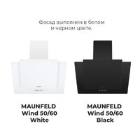 Кухонная вытяжка MAUNFELD Wind 50 (белый) - Превью изображения №19 — Интернет-магазин Time-Shop