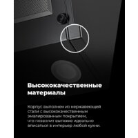 Кухонная вытяжка MAUNFELD Wind 50 (белый) - Превью изображения №27 — Интернет-магазин Time-Shop