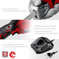 Сабельная пила Зубр Мастер СПЛ-125-21 (с 1-м АКБ) - Превью изображения №6 — Интернет-магазин Time-Shop