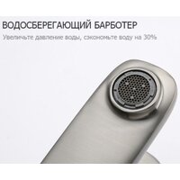 Смеситель FRAP H62-9 F1062-9 - Превью изображения №3 — Интернет-магазин Time-Shop