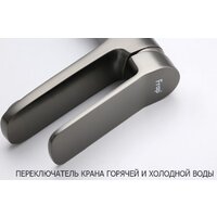 Смеситель FRAP H62-9 F1062-9 - Превью изображения №4 — Интернет-магазин Time-Shop