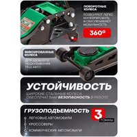 Подкатной домкрат RockForce RF-TZA830003 (59208) - Превью изображения №3 — Интернет-магазин Time-Shop