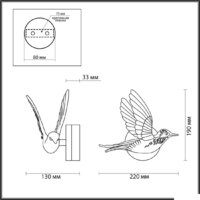 Бра Odeon Light Colombella 4310/3WL - Превью изображения №2 — Интернет-магазин Time-Shop