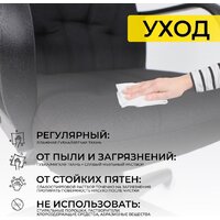 Офисное кресло AksHome Менеджер PL (Leto 70 черная ткань) - Превью изображения №17 — Интернет-магазин Time-Shop