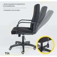 Офисное кресло AksHome Менеджер PL (Leto 70 черная ткань) - Превью изображения №5 — Интернет-магазин Time-Shop