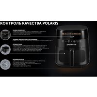 Аэрогриль (аэрофритюрница) Polaris PAF 6003W Wi-Fi IQ Home - Превью изображения №15 — Интернет-магазин Time-Shop