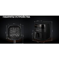 Аэрогриль (аэрофритюрница) Polaris PAF 6003W Wi-Fi IQ Home - Превью изображения №12 — Интернет-магазин Time-Shop