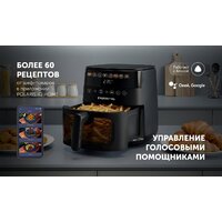 Аэрогриль (аэрофритюрница) Polaris PAF 6003W Wi-Fi IQ Home - Превью изображения №25 — Интернет-магазин Time-Shop