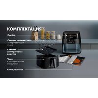 Аэрогриль (аэрофритюрница) Polaris PAF 6003W Wi-Fi IQ Home - Превью изображения №18 — Интернет-магазин Time-Shop