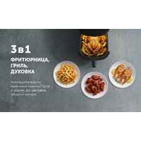 Аэрогриль (аэрофритюрница) Polaris PAF 6003W Wi-Fi IQ Home - Превью изображения №21 — Интернет-магазин Time-Shop
