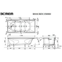 Ванна Эстет Бета 170x80 [2-0016] - Превью изображения №6 — Интернет-магазин Time-Shop