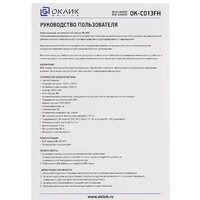 Веб-камера Оклик OK-C013FH - Превью изображения №6 — Интернет-магазин Time-Shop