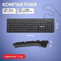 Клавиатура Sonnen KB-8280 - Превью изображения №10 — Интернет-магазин Time-Shop