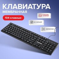 Клавиатура Sonnen KB-8280 - Превью изображения №9 — Интернет-магазин Time-Shop