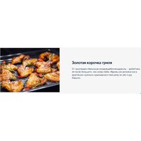 Электрический духовой шкаф Electrolux EOF5F50BX - Превью изображения №9 — Интернет-магазин Time-Shop