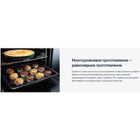 Электрический духовой шкаф Electrolux EOF5F50BX - Превью изображения №5 — Интернет-магазин Time-Shop