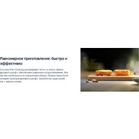 Электрический духовой шкаф Electrolux EOF5F50BX - Превью изображения №8 — Интернет-магазин Time-Shop