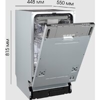 Встраиваемая посудомоечная машина Zigmund & Shtain DW 312.4 - Превью изображения №19 — Интернет-магазин Time-Shop