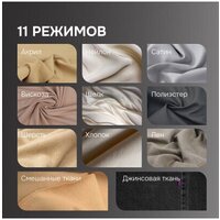 Утюг Zigmund & Shtain ZSI-711 - Превью изображения №9 — Интернет-магазин Time-Shop