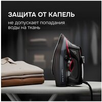 Утюг Zigmund & Shtain ZSI-711 - Превью изображения №12 — Интернет-магазин Time-Shop