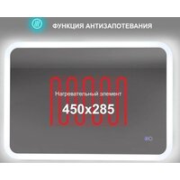  Алмаз-Люкс Зеркало Palmer 8060sh-6 - Превью изображения №7 — Интернет-магазин Time-Shop