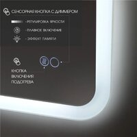  Алмаз-Люкс Зеркало Palmer 8060sh-6 - Превью изображения №6 — Интернет-магазин Time-Shop