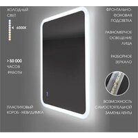  Алмаз-Люкс Зеркало Palmer 8060sh-6 - Превью изображения №5 — Интернет-магазин Time-Shop