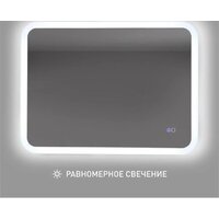  Алмаз-Люкс Зеркало Palmer 8060sh-6 - Превью изображения №8 — Интернет-магазин Time-Shop