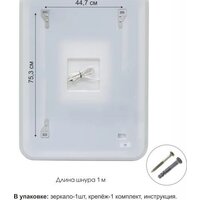  Алмаз-Люкс Зеркало Palmer 8060sh-6 - Превью изображения №10 — Интернет-магазин Time-Shop