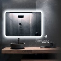  Алмаз-Люкс Зеркало Palmer 8060sh-6 - Превью изображения №3 — Интернет-магазин Time-Shop