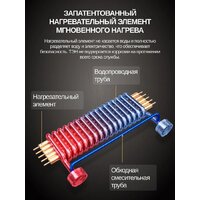 Проточный электрический водонагреватель Haier Grace-EI9 - Превью изображения №3 — Интернет-магазин Time-Shop