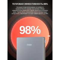 Проточный электрический водонагреватель Haier Grace-EI9 - Превью изображения №5 — Интернет-магазин Time-Shop