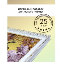 Гобелен Декарт 8Л3703 - Превью изображения №6 — Интернет-магазин Time-Shop