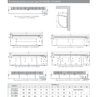 Тепловая завеса ZILON ZVV-0.6E3MG - Превью изображения №5 — Интернет-магазин Time-Shop