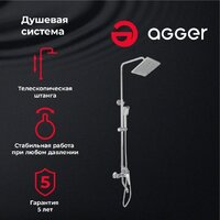 Душевая система  Agger Merry A1394400 - Превью изображения №2 — Интернет-магазин Time-Shop