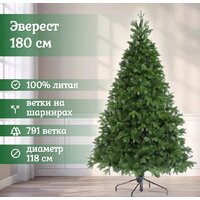 Ель National Tree Company Эверест ЭВ-180 (180 см) - Превью изображения №2 — Интернет-магазин Time-Shop