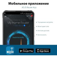 Wi-Fi роутер ASUS RT-AX57 - Превью изображения №9 — Интернет-магазин Time-Shop