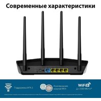 Wi-Fi роутер ASUS RT-AX57 - Превью изображения №11 — Интернет-магазин Time-Shop