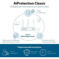 Wi-Fi роутер ASUS RT-AX57 - Превью изображения №8 — Интернет-магазин Time-Shop