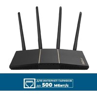 Wi-Fi роутер ASUS RT-AX57 - Превью изображения №5 — Интернет-магазин Time-Shop