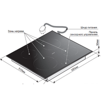 Варочная панель GEFEST ЭС В СН 4232 - Превью изображения №3 — Интернет-магазин Time-Shop